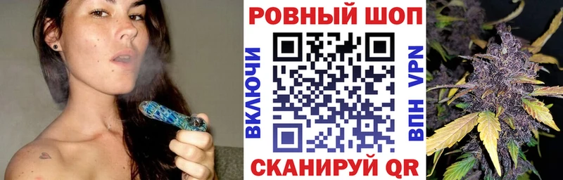 Где найти наркотики Руза APVP БУТИРАТ ГАШИШ Бошки Шишки Меф АМФ