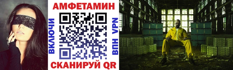 KRAKEN зеркало площадка клад АМФЕТАМИН Premium Руза