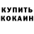 Амфетамин VHQ Nurali Akhmetali