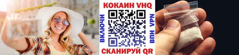 МЕГА ссылки  Руза  COCAIN FishScale 