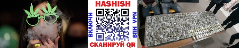 Гашиш убойный Руза