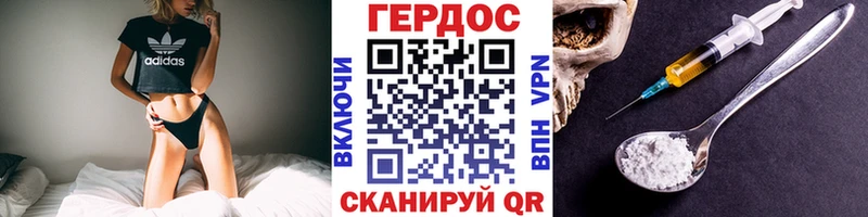 где купить наркоту Руза ГЕРОИН гречка
