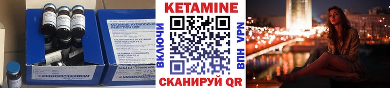 что такое Руза Кетамин ketamine