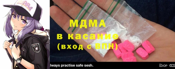 амф Абинск