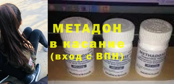амф Абинск