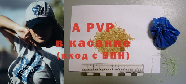 герыч Абаза