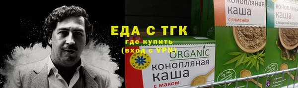 меф Абдулино