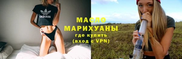меф Абдулино