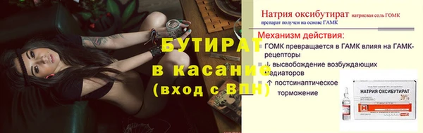 амф Абинск