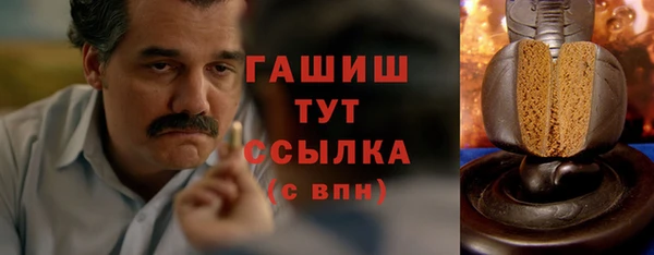 меф Абдулино