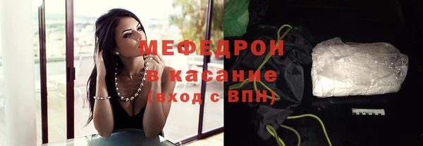 меф Абдулино