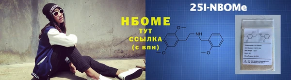 герыч Абаза