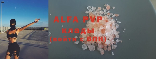 амф Абинск