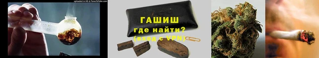 герыч Абаза