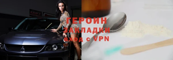 меф Абдулино