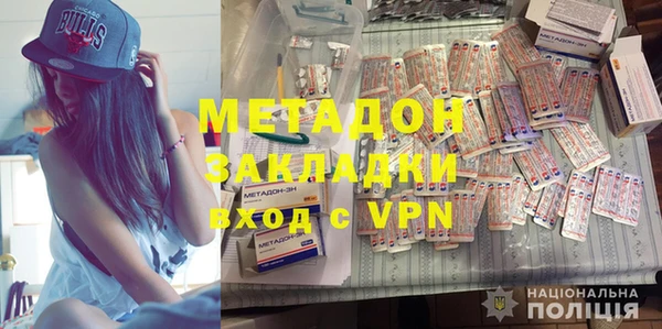 герыч Абаза