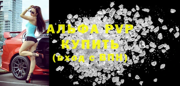 меф Абдулино