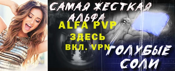 меф Абдулино