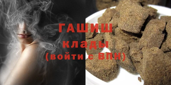 герыч Абаза
