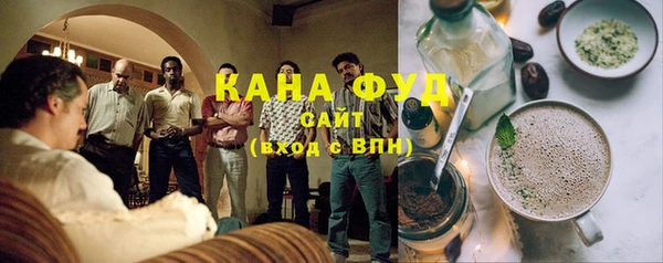 герыч Абаза