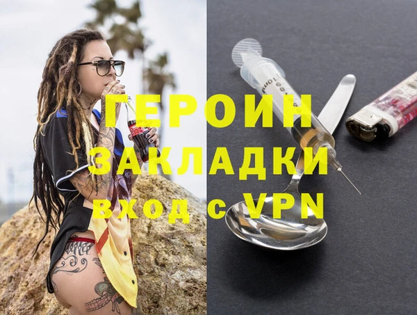 герыч Абаза