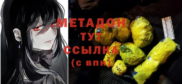 меф Абдулино