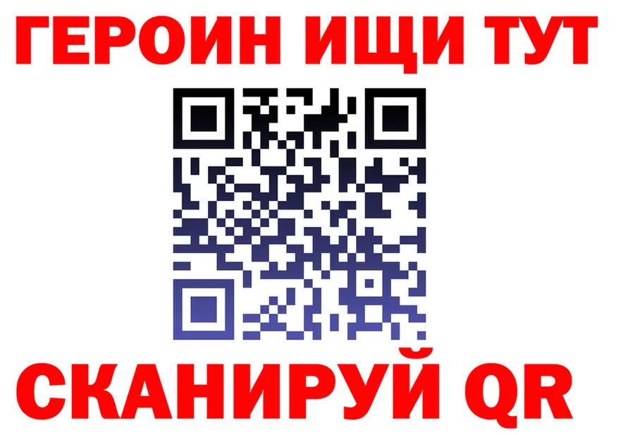 Метадон VHQ зеркало это кракен Руза