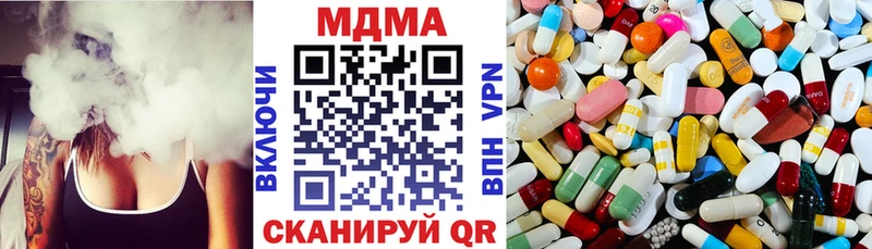 МДМА crystal  мориарти наркотические препараты  Руза  ОМГ ОМГ tor 