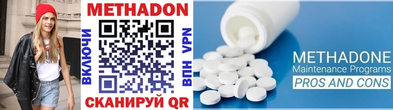 Метадон мёд  Руза 