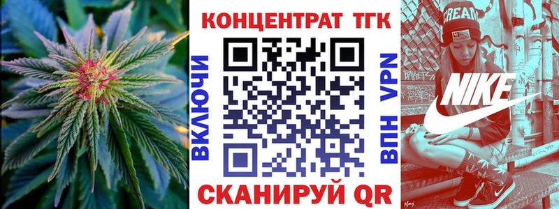 ТГК гашишное масло  как найти   Руза 